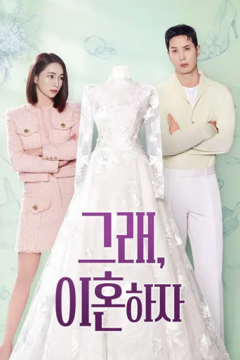 OK! Let's Get Divorced Dizi izle