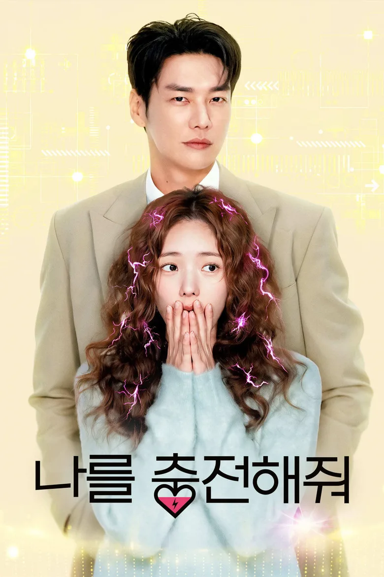 Take Charge of My Heart Dizi izle